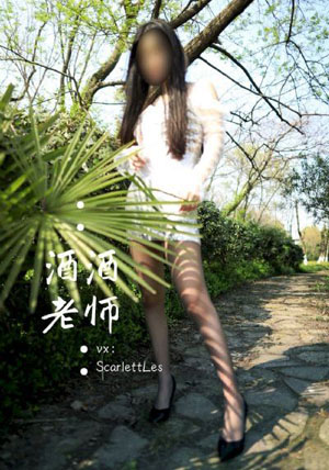《苍老师诊所》在线观看