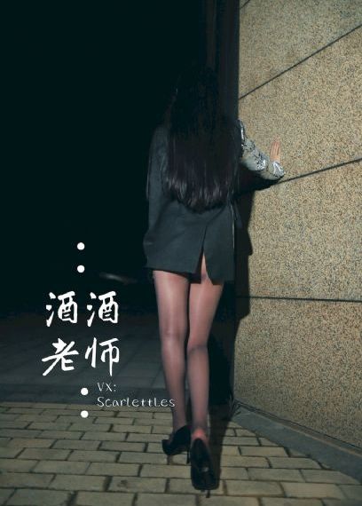抵挡不住的风情