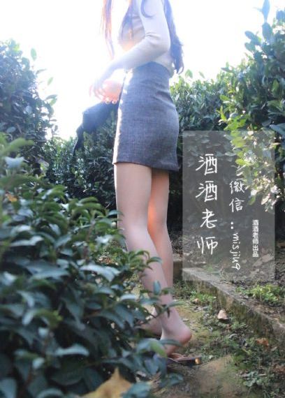 对魔忍