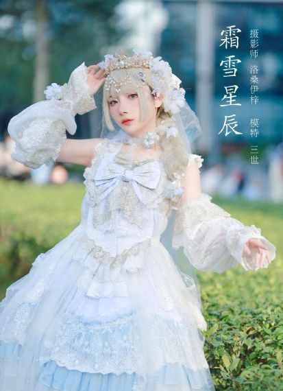 西川ゆい
