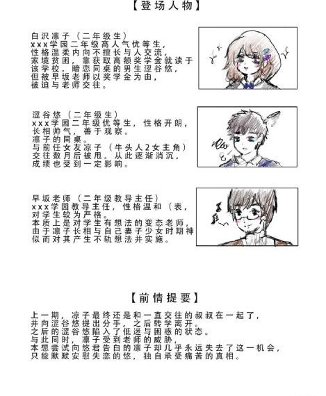 公的浮之2