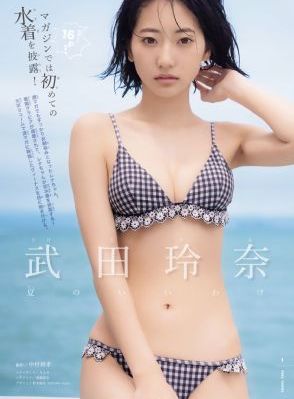 龙拳小子2电影完整免费观看